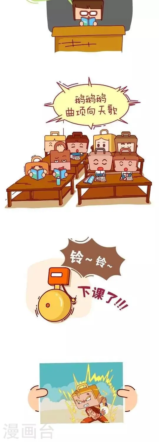 第22话 画画天才1 第5页