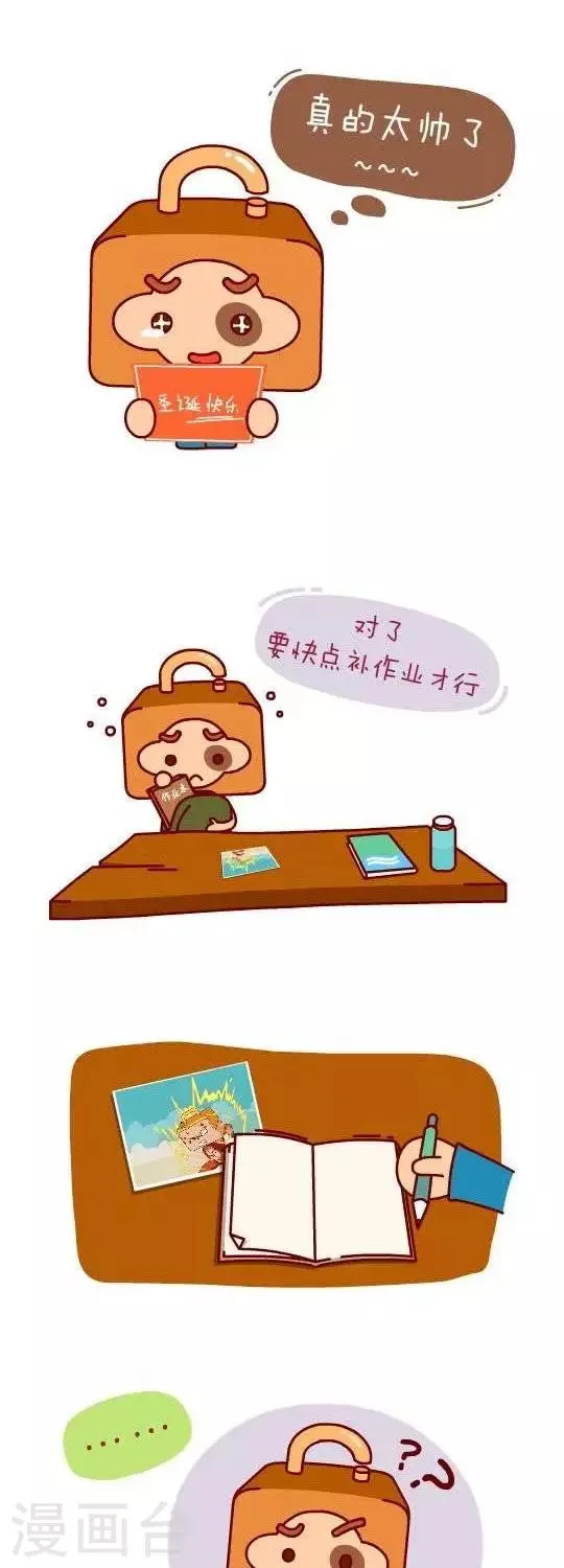 第22话 画画天才1 第6页
