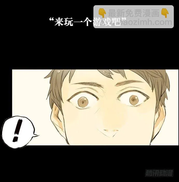 预告 第3页