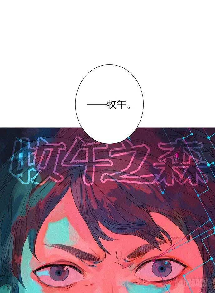 预告 第21页