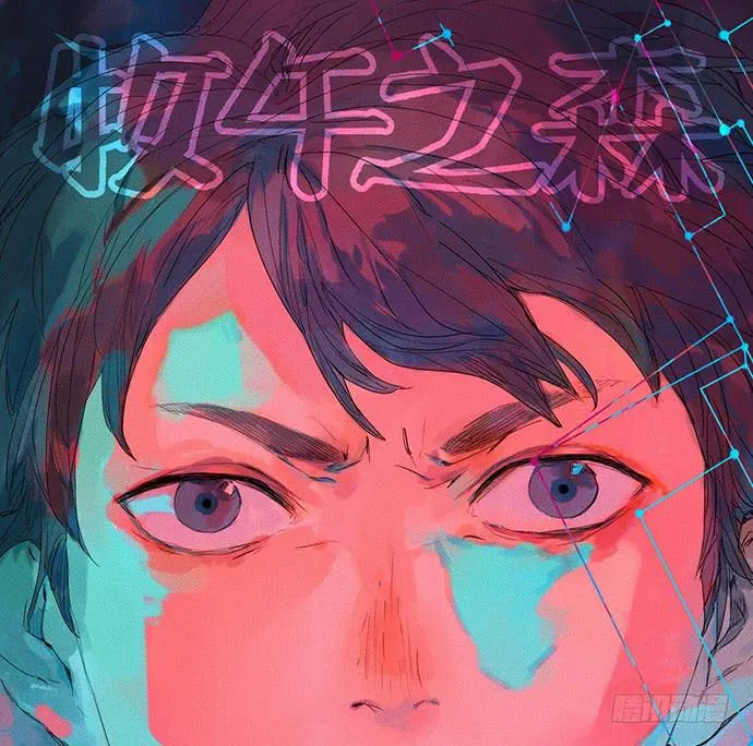 1.逝者的邀请 第1页