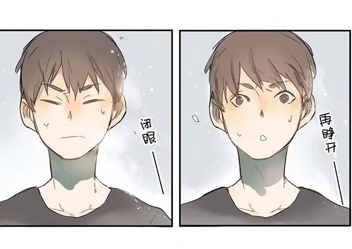 1.逝者的邀请 第13页