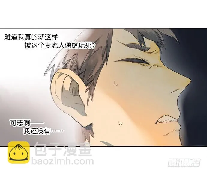 1.逝者的邀请 第60页