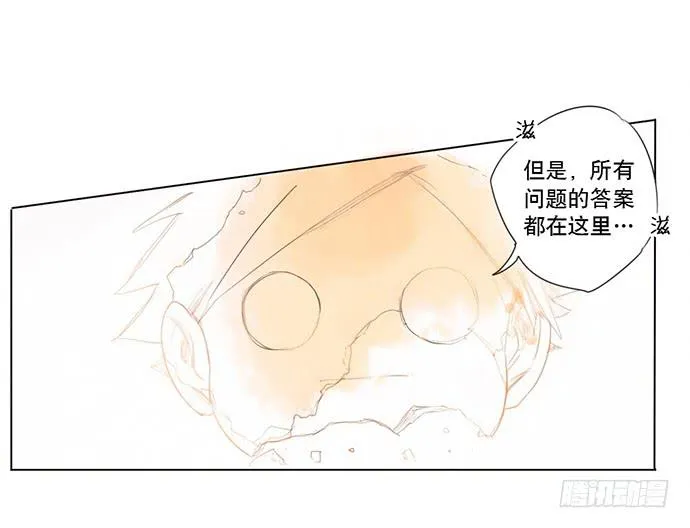 1.逝者的邀请 第68页