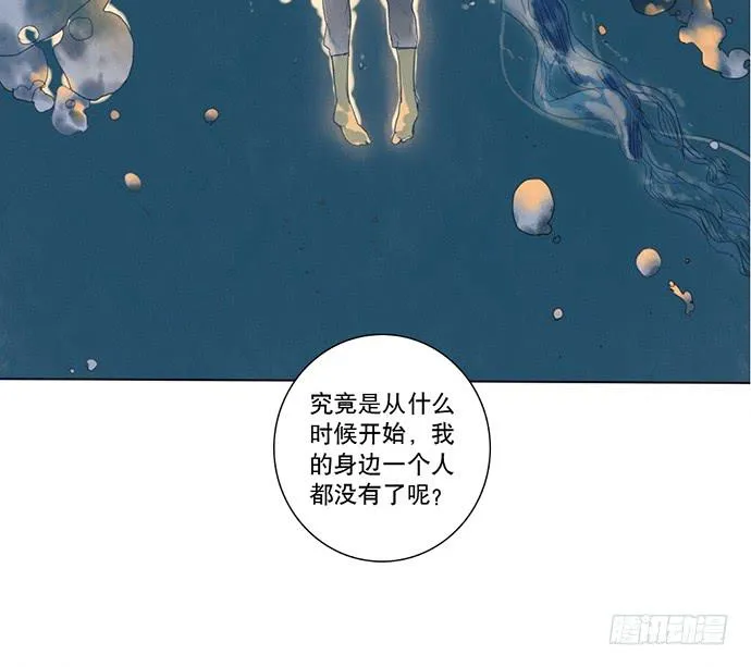 1.逝者的邀请 第76页