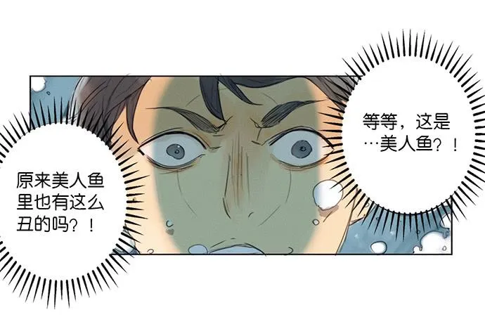1.逝者的邀请 第88页