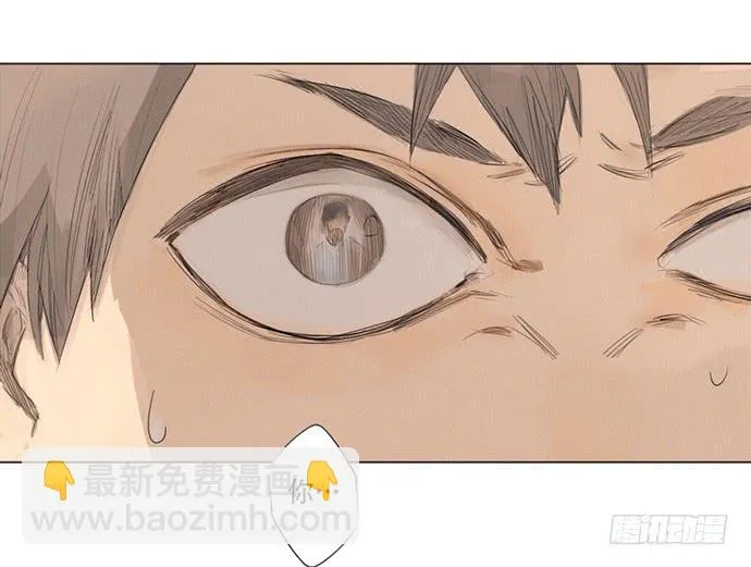 1.逝者的邀请 第100页