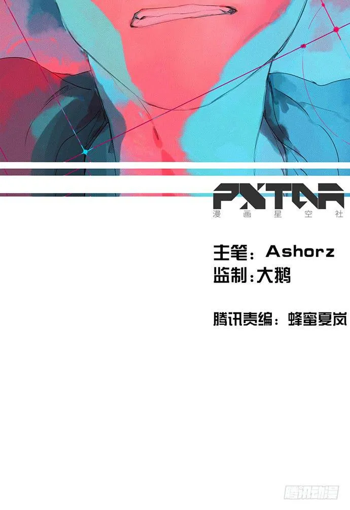 2.这只是个游戏 第5页