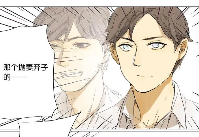 2.这只是个游戏 第10页