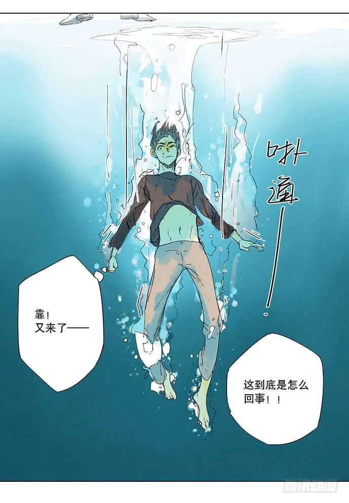 2.这只是个游戏 第18页