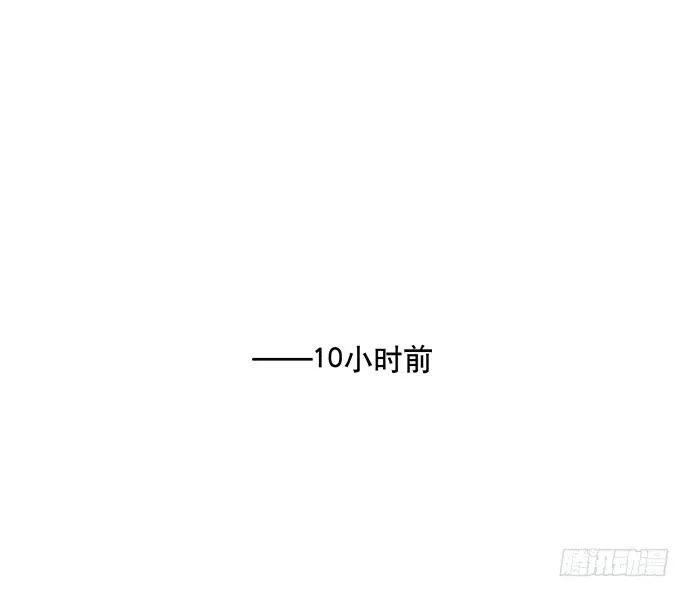 2.这只是个游戏 第20页