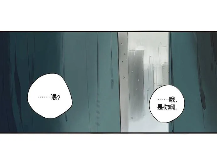 2.这只是个游戏 第22页