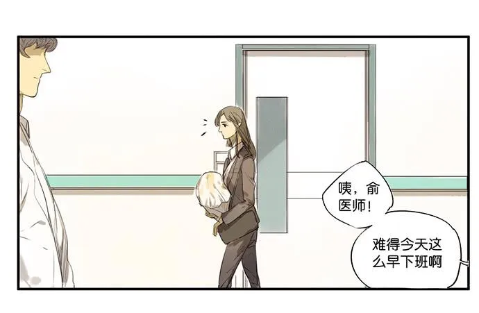 2.这只是个游戏 第36页