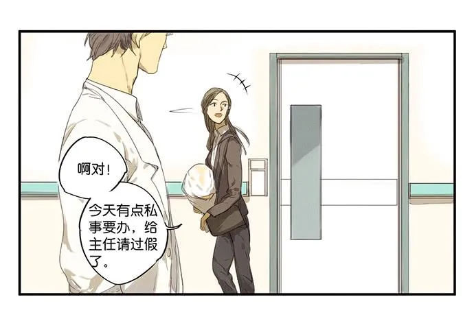 2.这只是个游戏 第37页