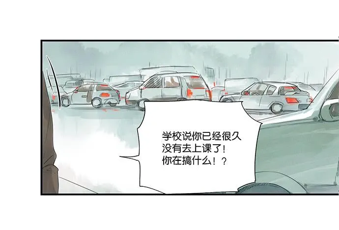 2.这只是个游戏 第61页