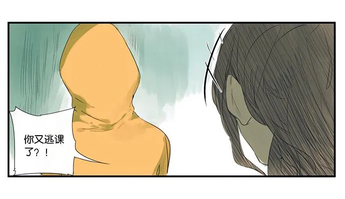 2.这只是个游戏 第63页