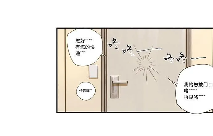 2.这只是个游戏 第83页