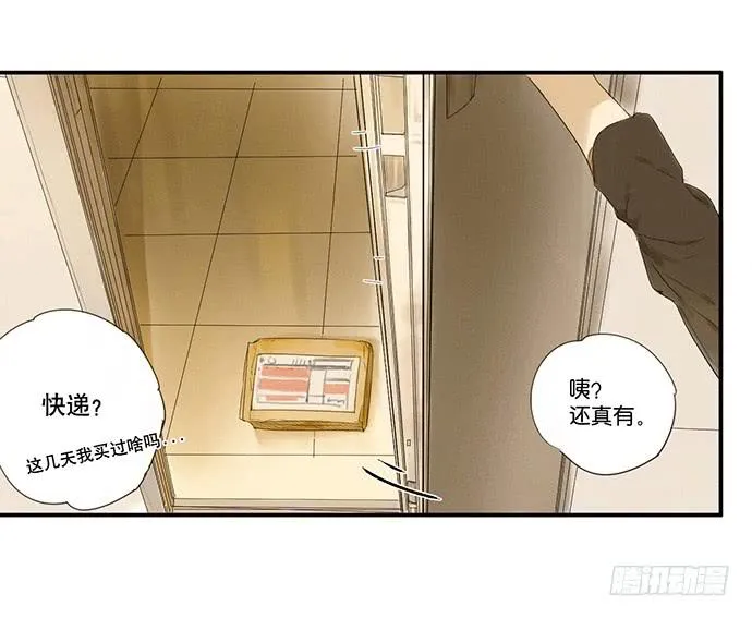 2.这只是个游戏 第85页
