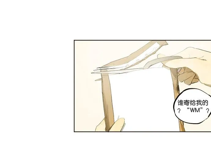 2.这只是个游戏 第87页