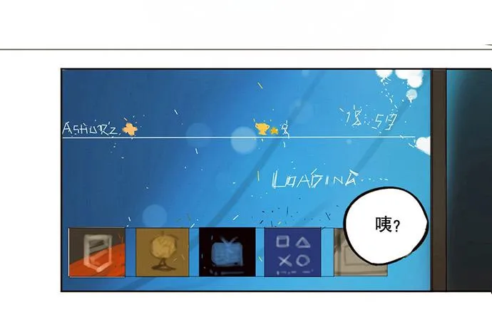 2.这只是个游戏 第92页