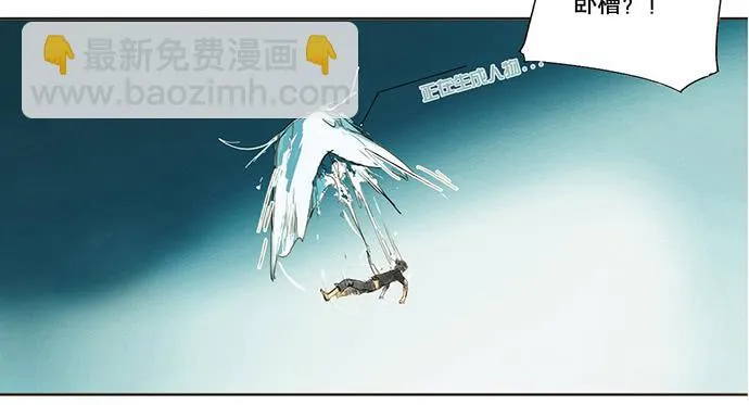 2.这只是个游戏 第95页