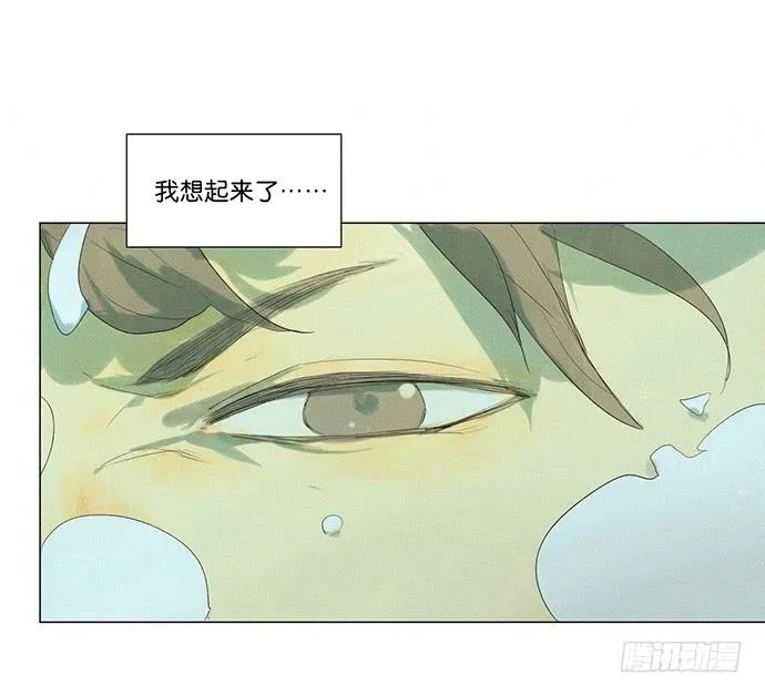 2.这只是个游戏 第98页