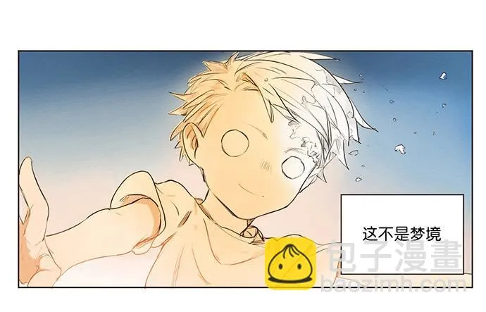 2.这只是个游戏 第99页