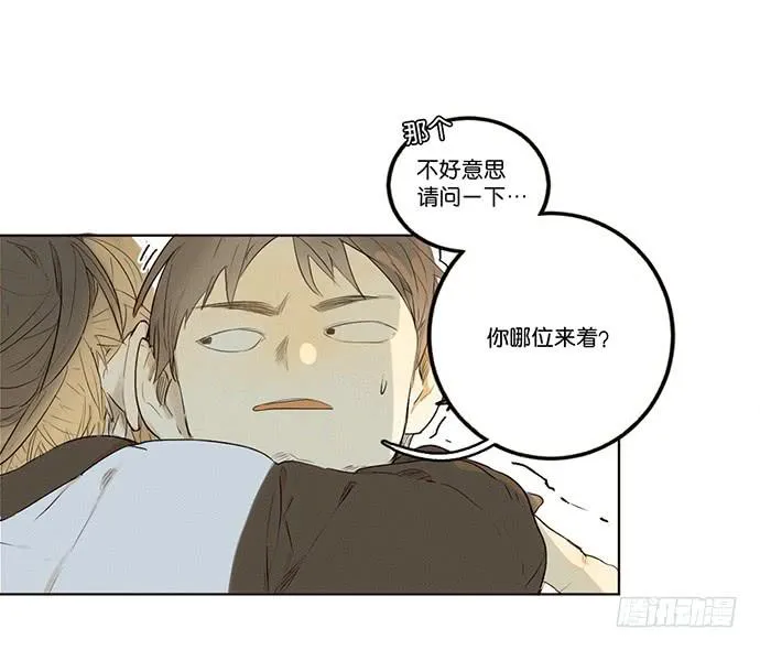 3.距今相差21年 第7页