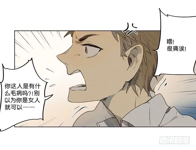 3.距今相差21年 第9页