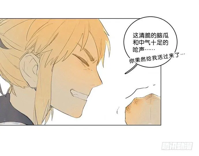 3.距今相差21年 第10页