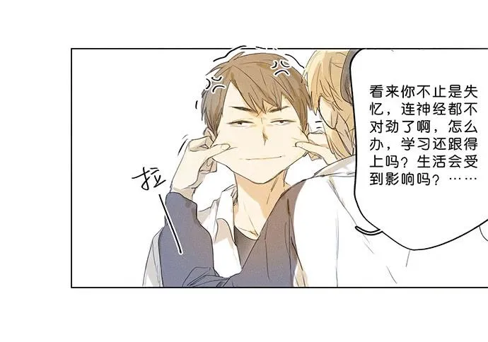 3.距今相差21年 第21页