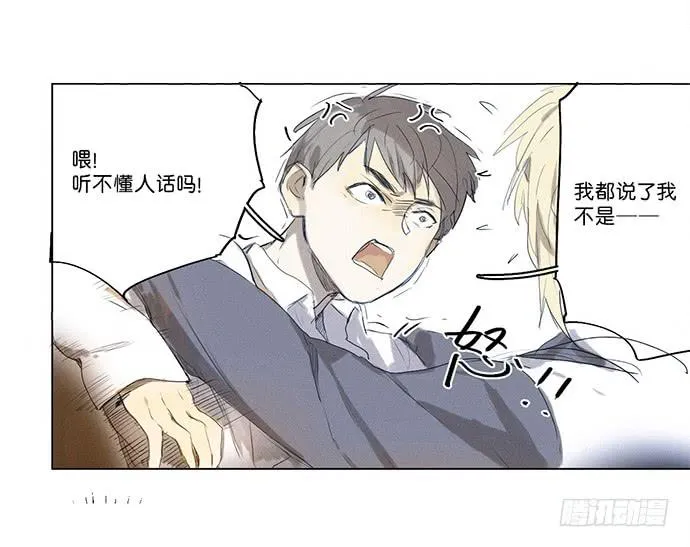3.距今相差21年 第23页