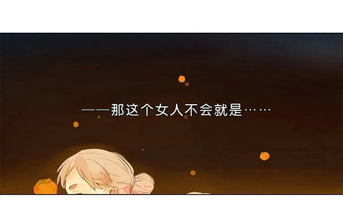 3.距今相差21年 第25页
