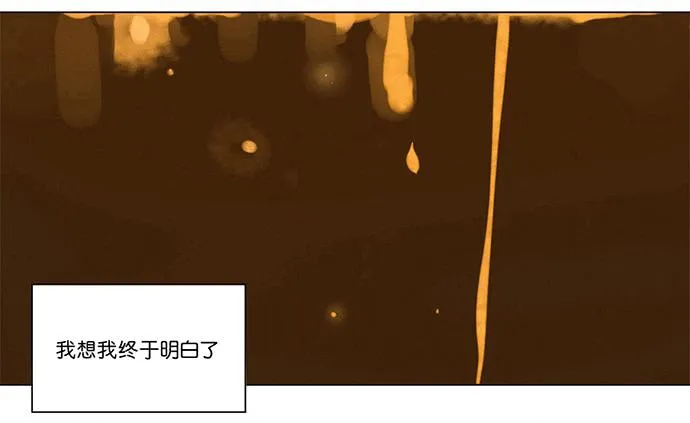 3.距今相差21年 第28页