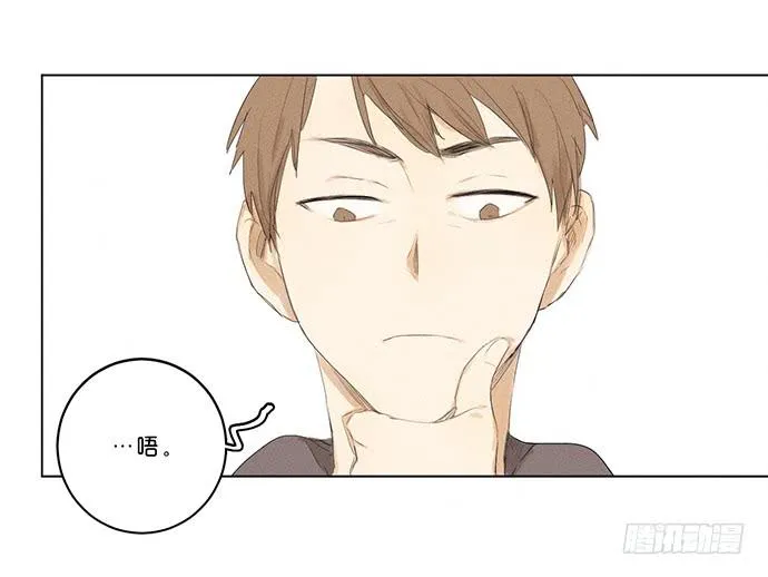 3.距今相差21年 第40页