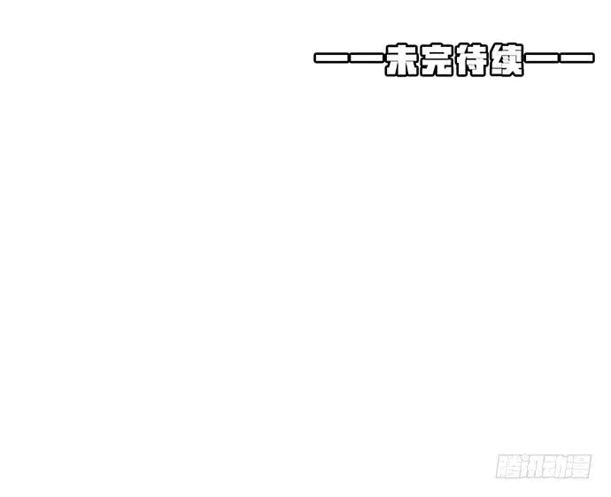 5.不可能的暗恋 第44页