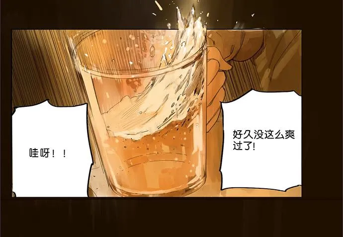 4.被系统讨厌了？ 第1页