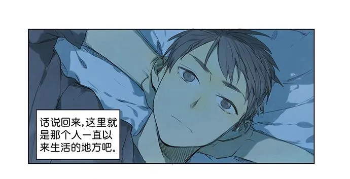 4.被系统讨厌了？ 第10页