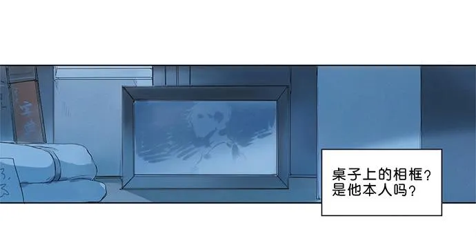 4.被系统讨厌了？ 第11页