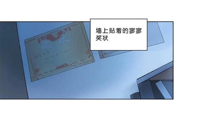 4.被系统讨厌了？ 第13页