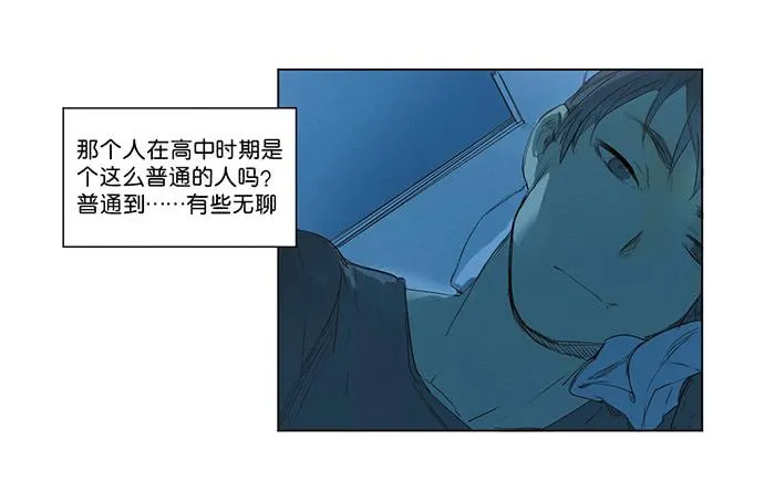 4.被系统讨厌了？ 第14页