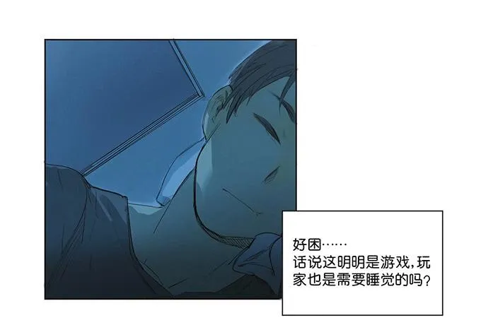 4.被系统讨厌了？ 第15页
