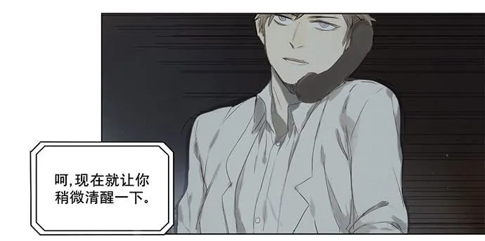 4.被系统讨厌了？ 第18页