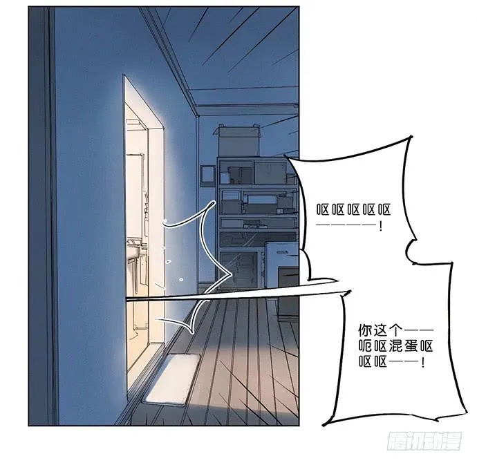 4.被系统讨厌了？ 第20页