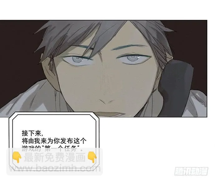 4.被系统讨厌了？ 第29页