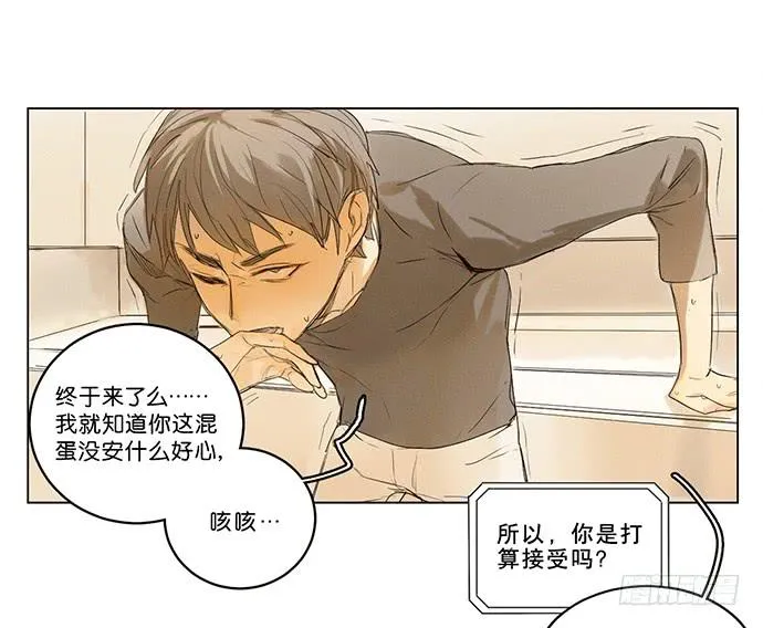 4.被系统讨厌了？ 第30页