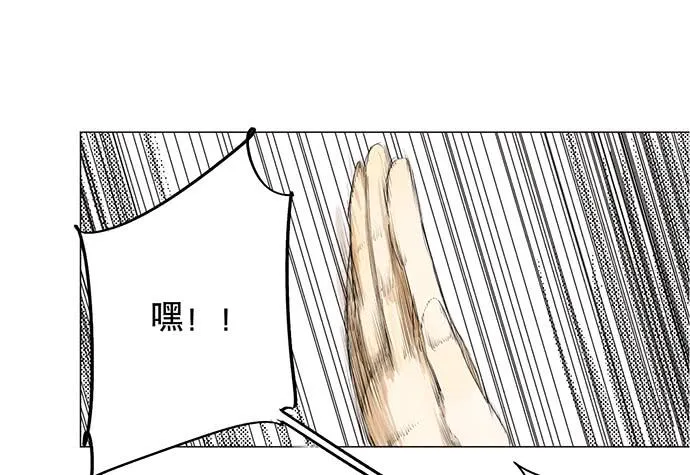 7.解锁第一个能力 第7页