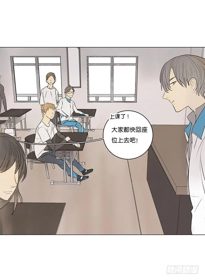 7.解锁第一个能力 第20页