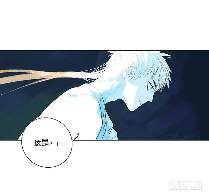 7.解锁第一个能力 第44页