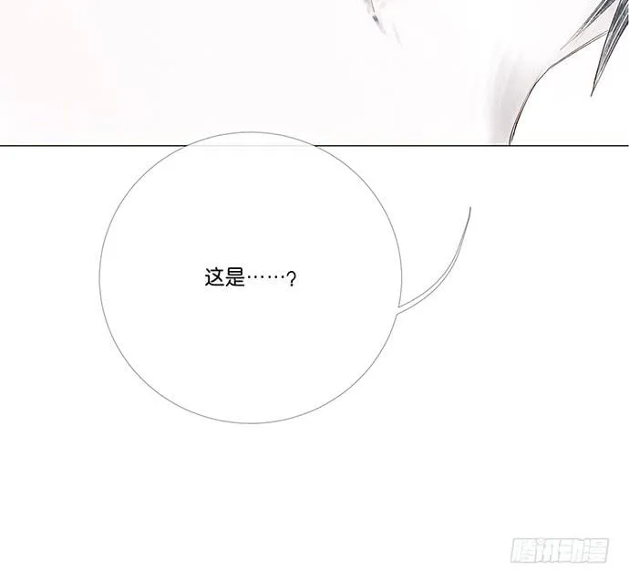8.最后一役 第6页